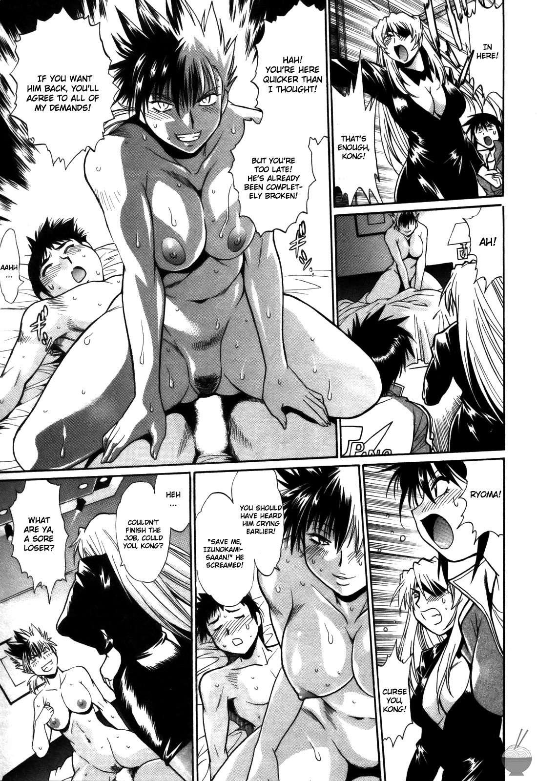 Ring X Mama Chapter 4000 Page 152